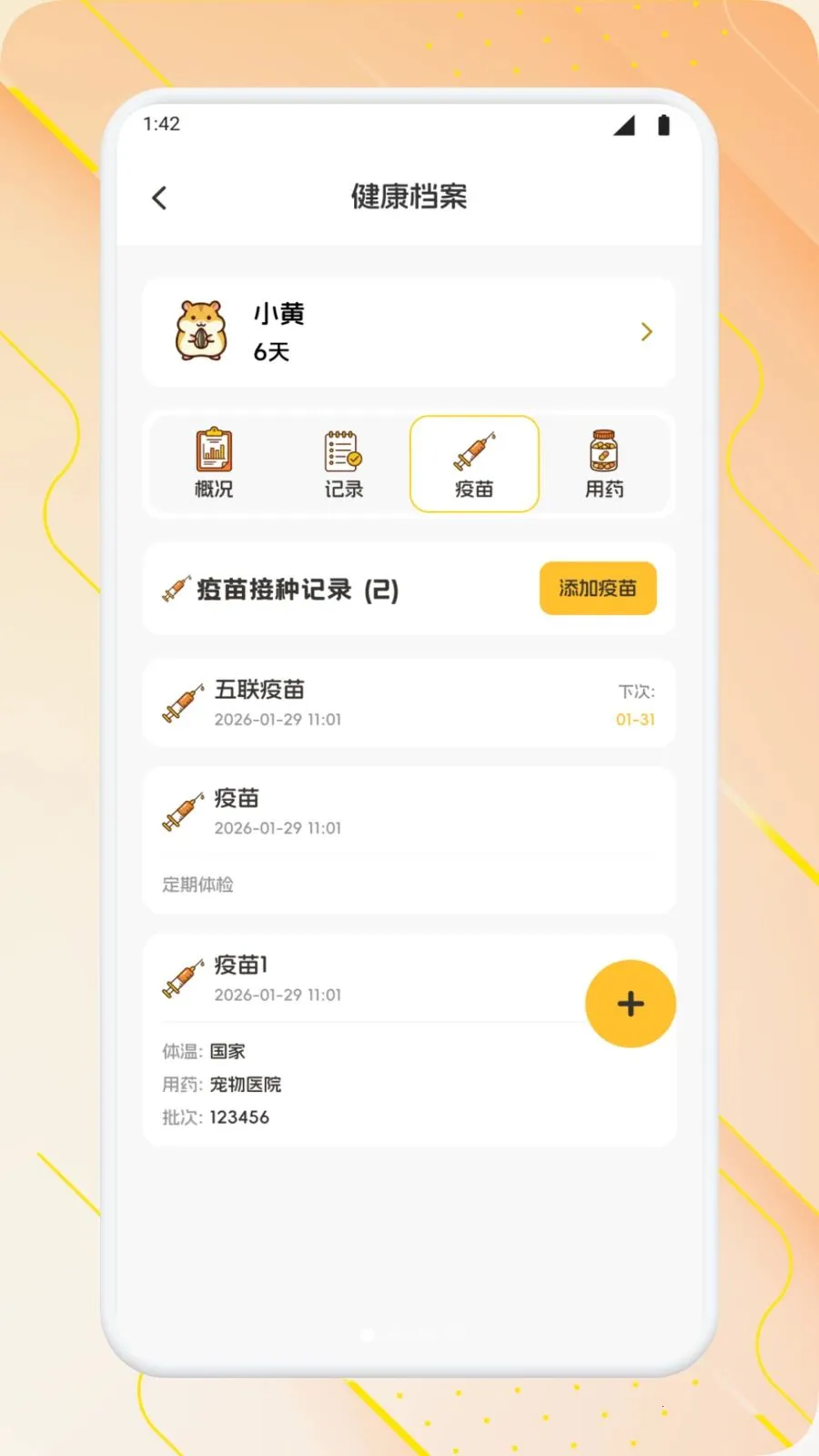 �����ճ������ֻ���v1.2 �ֻ����ͼ0