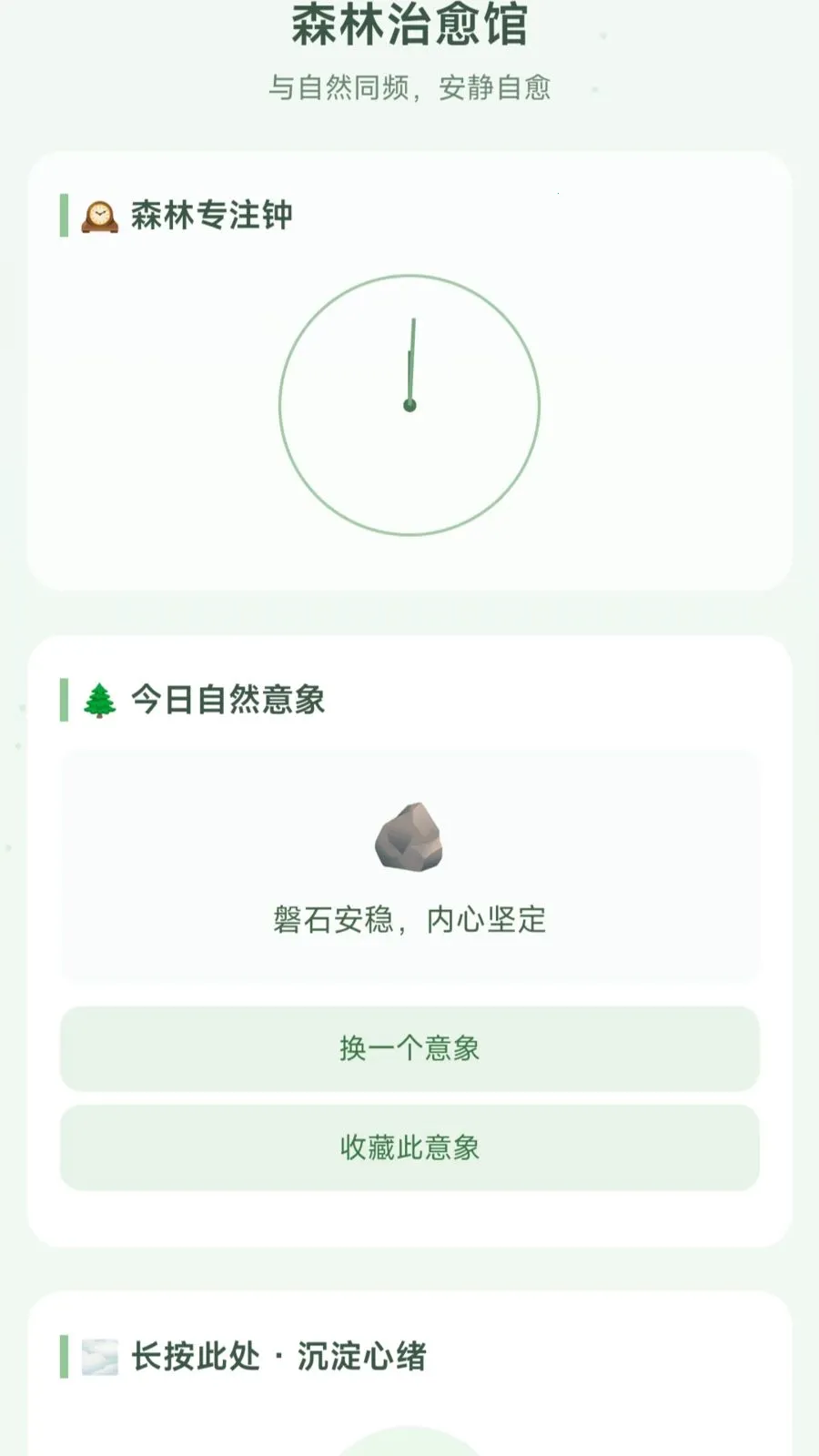 ��ȦС��(����ѧϰ������Ϸ)v1.0.1.275141743 ��Ѱ��ͼ1