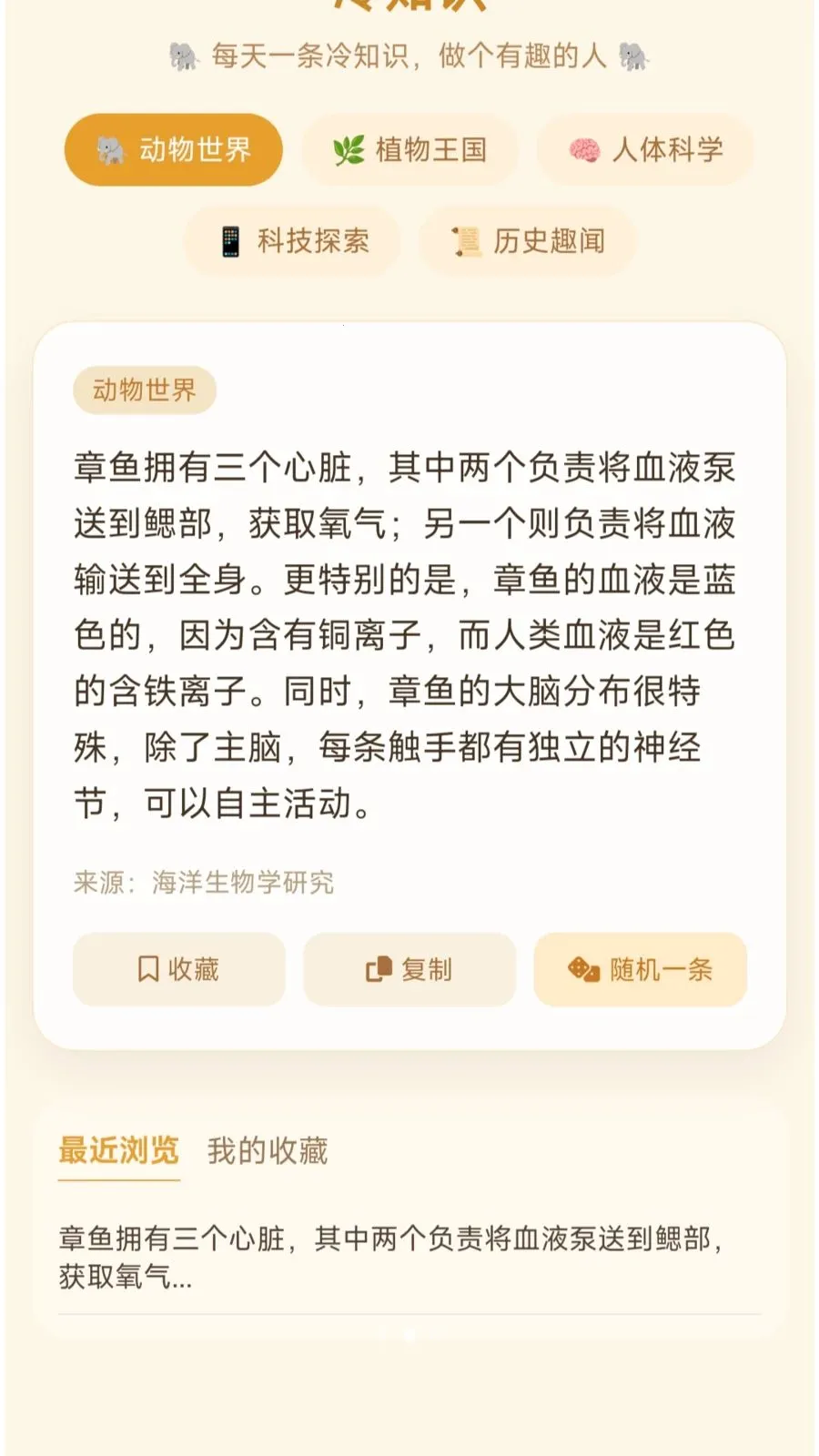 ��ȦС��(����ѧϰ������Ϸ)v1.0.1.275141743 ��Ѱ��ͼ2