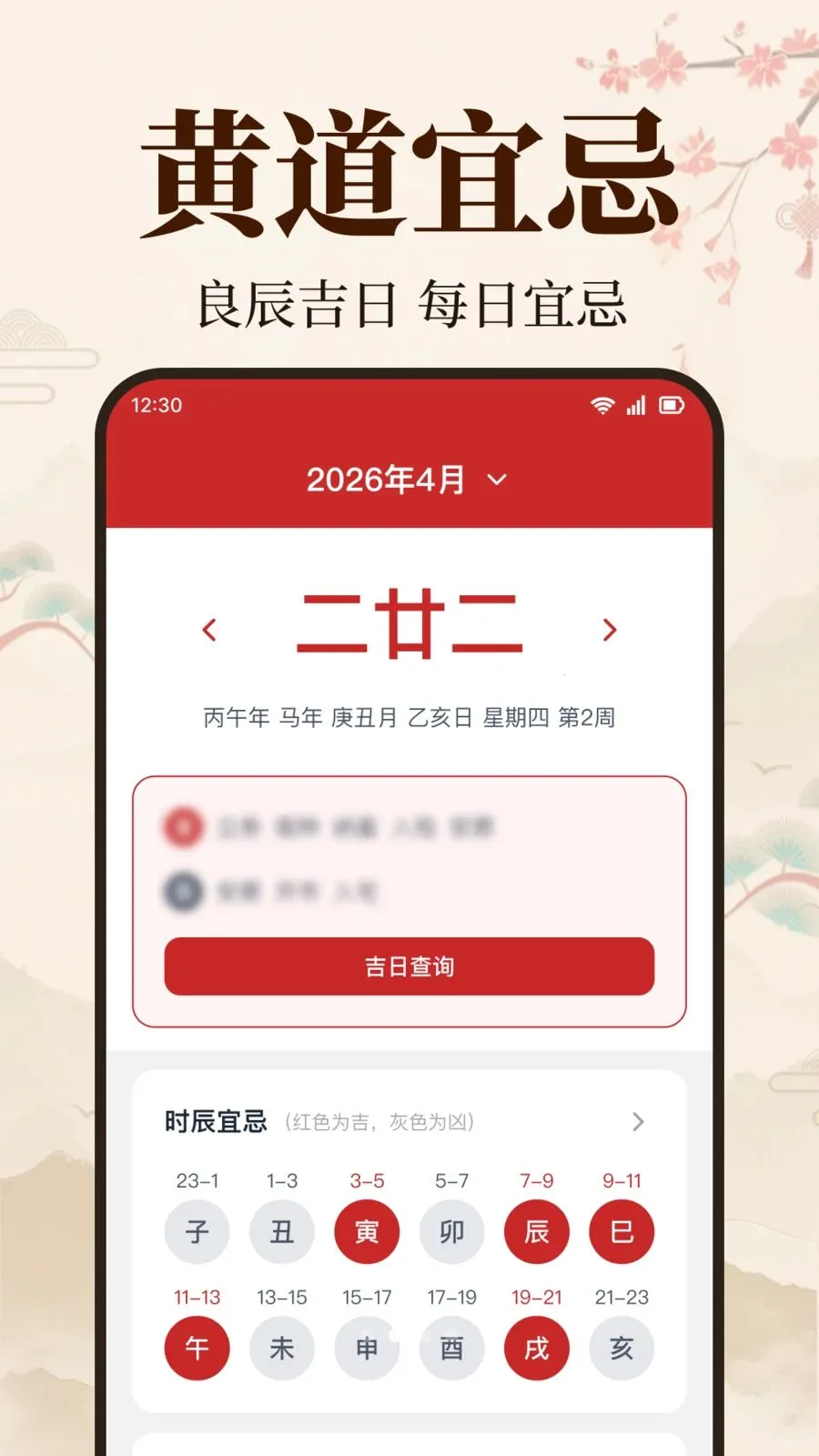 ��׼��������2026�ٷ����°汾v1.0.2.1003 �ٷ������ͼ1