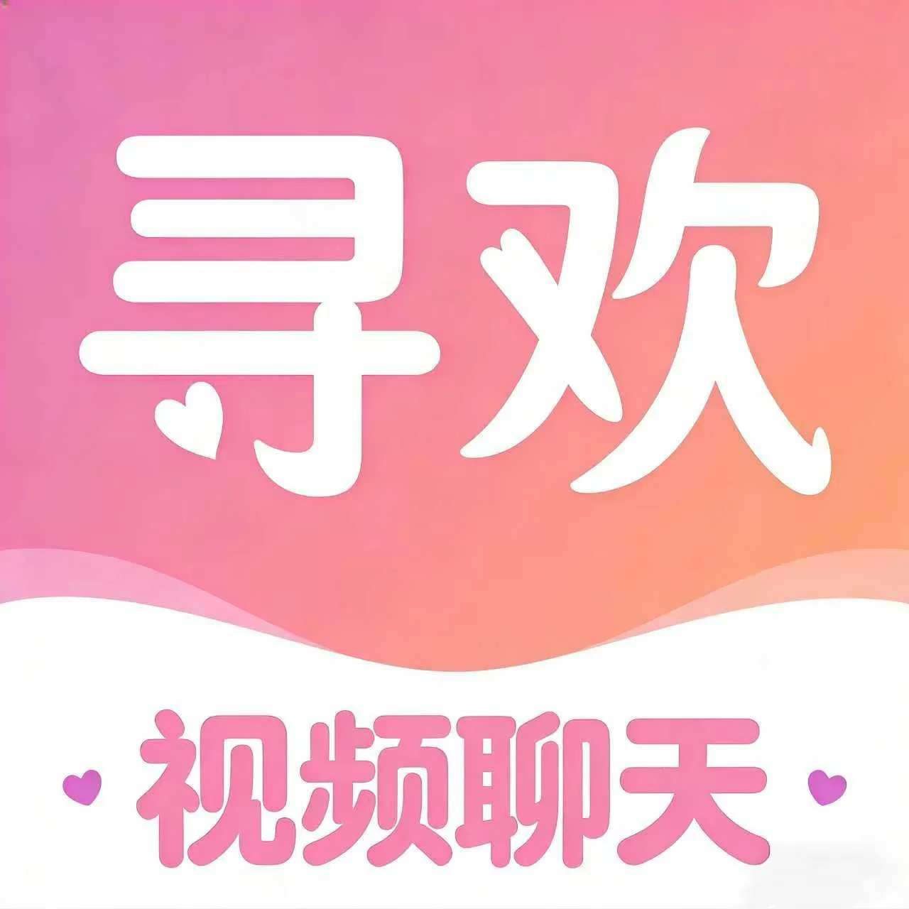 ���Ѱ�Ѱ��(��������ƽ̨)