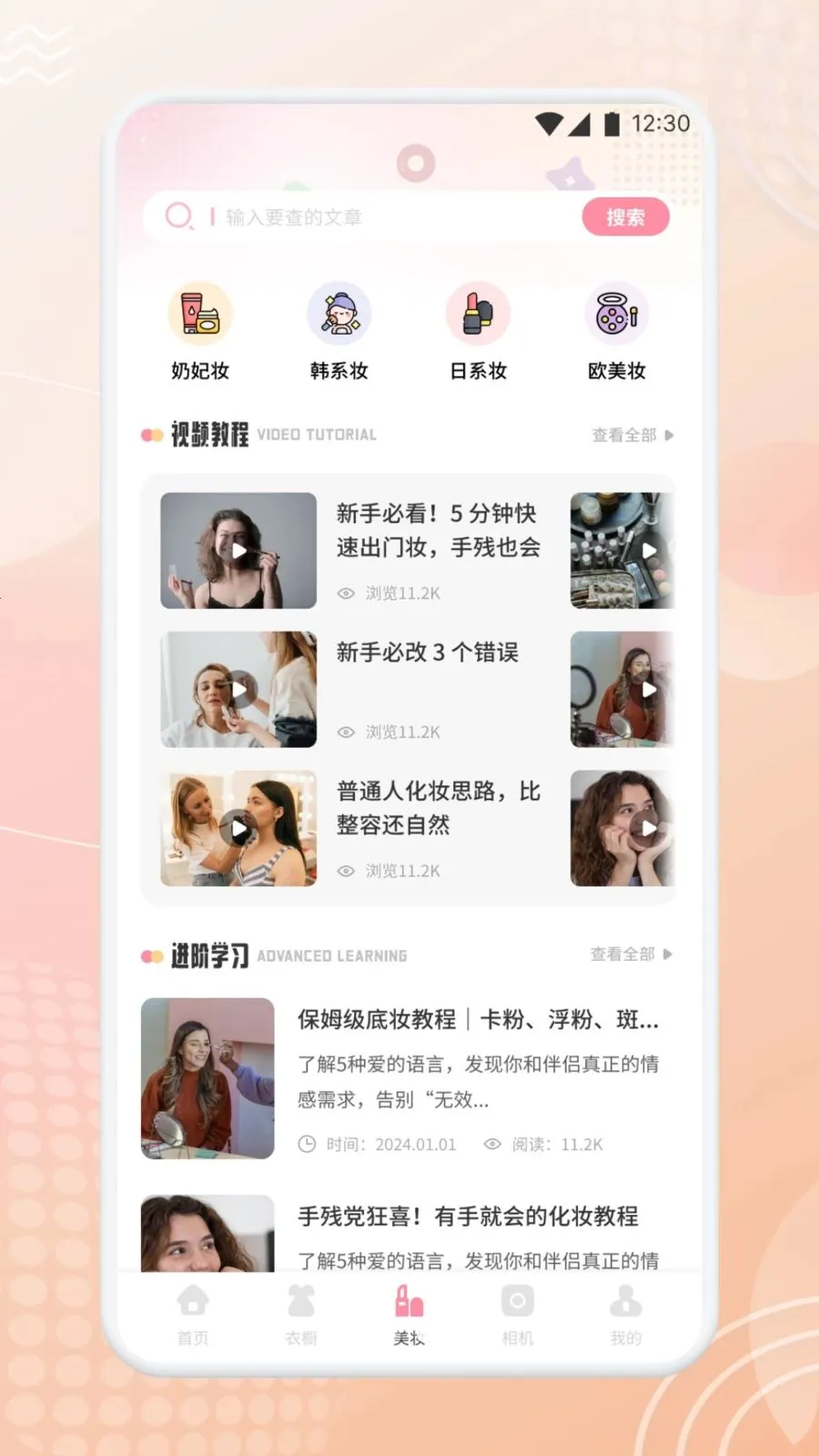 ��������(һվʽ��������)v1.2 ��Ѱ��ͼ3