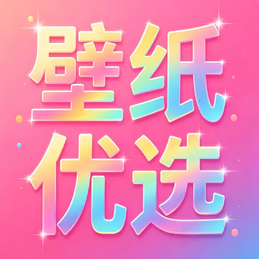��ѱ�ֽ��ѡ(��ֽ��������)