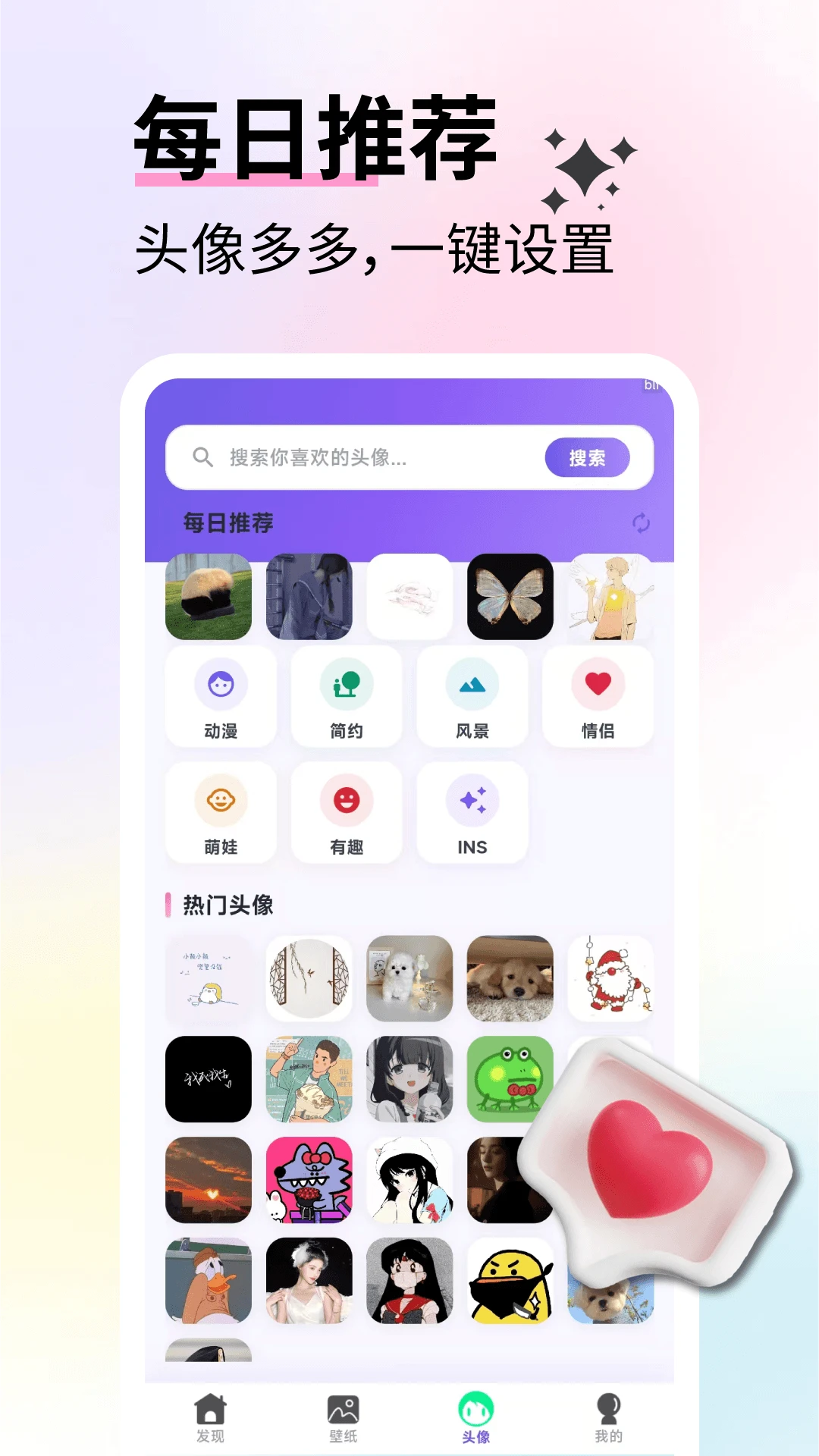 ��ѱ�ֽ��ѡ(��ֽ��������)v2.6.6 �ٷ������ͼ1