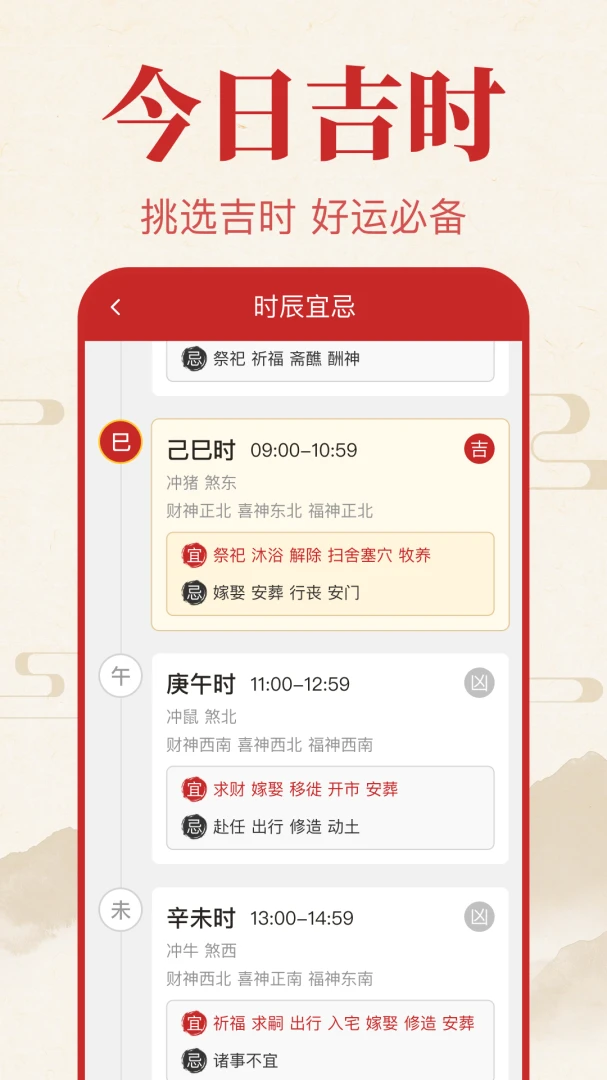 �������������(ʵ��������Ӧ��)v1.0.1.1002 �ֻ����ͼ3