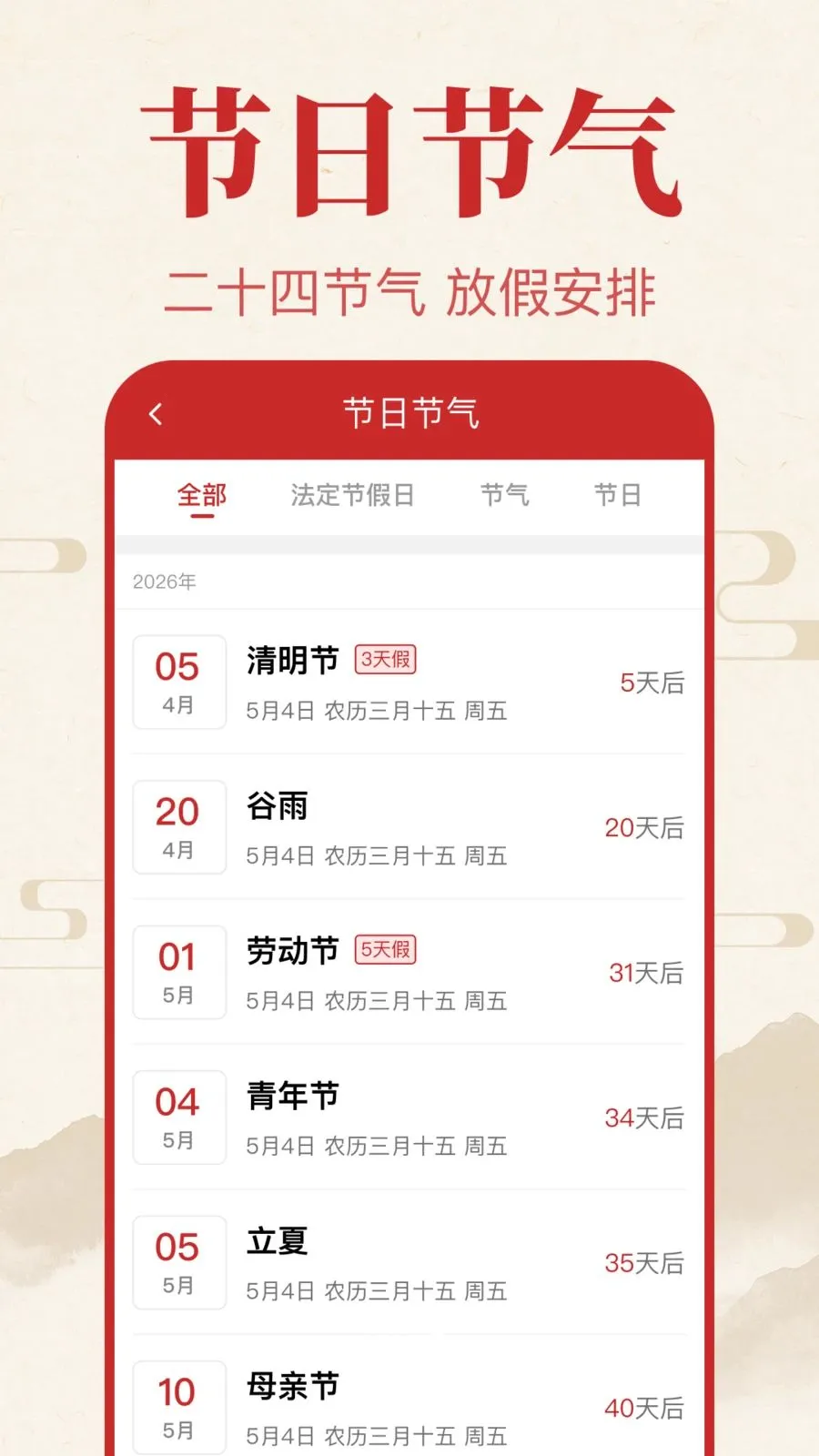 �������������(ʵ��������Ӧ��)v1.0.1.1002 �ֻ����ͼ0