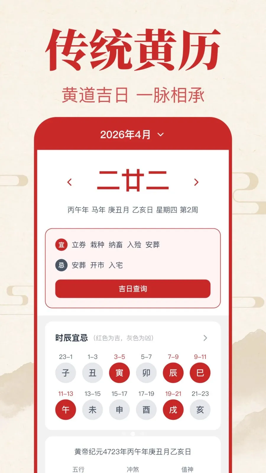 �������������(ʵ��������Ӧ��)v1.0.1.1002 �ֻ����ͼ1