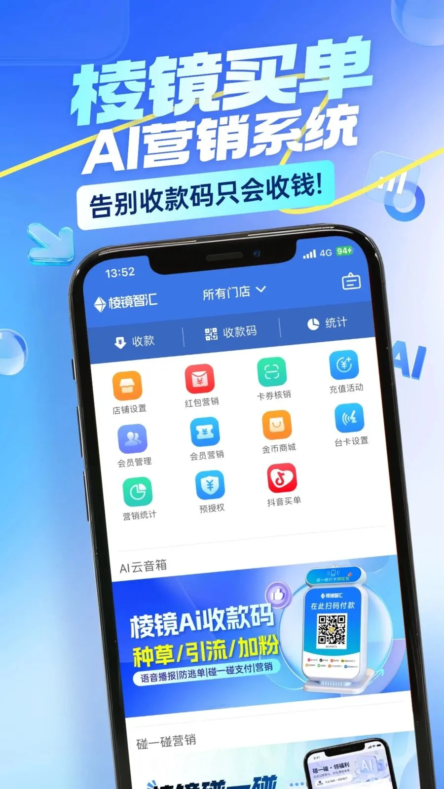 �⾵�򵥰�׿���ֻ���v4.0.3 ��Ѱ��ͼ3