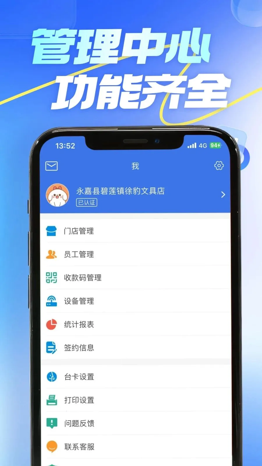 �⾵�򵥰�׿���ֻ���v4.0.3 ��Ѱ��ͼ0