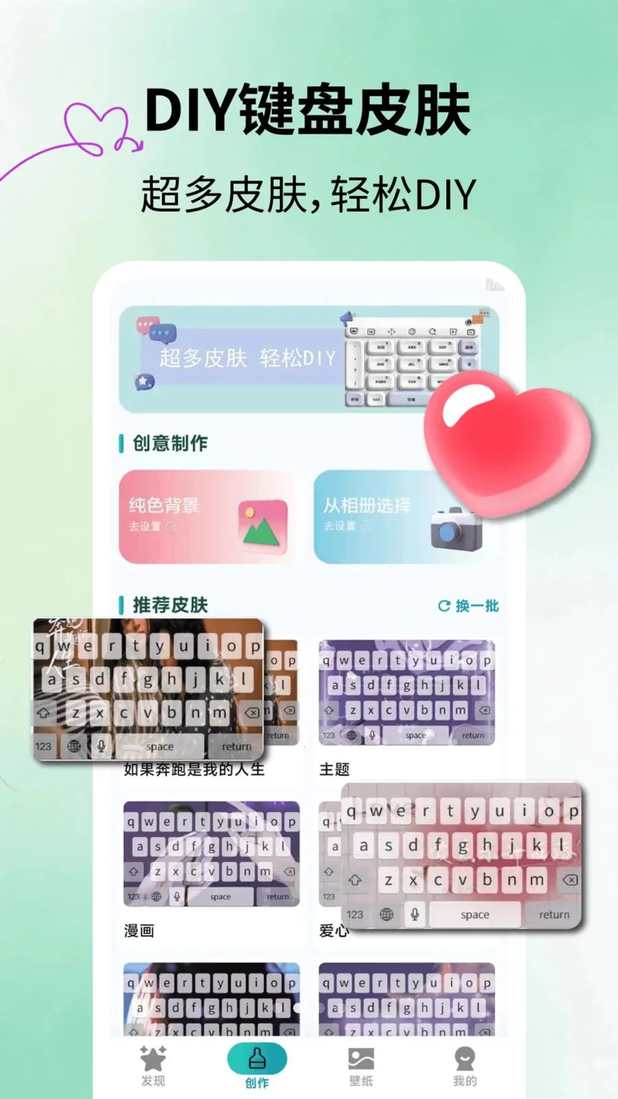 �ٱ����Ƥ��2026�ٷ����°汾v2.1.3 �ٷ������ͼ1