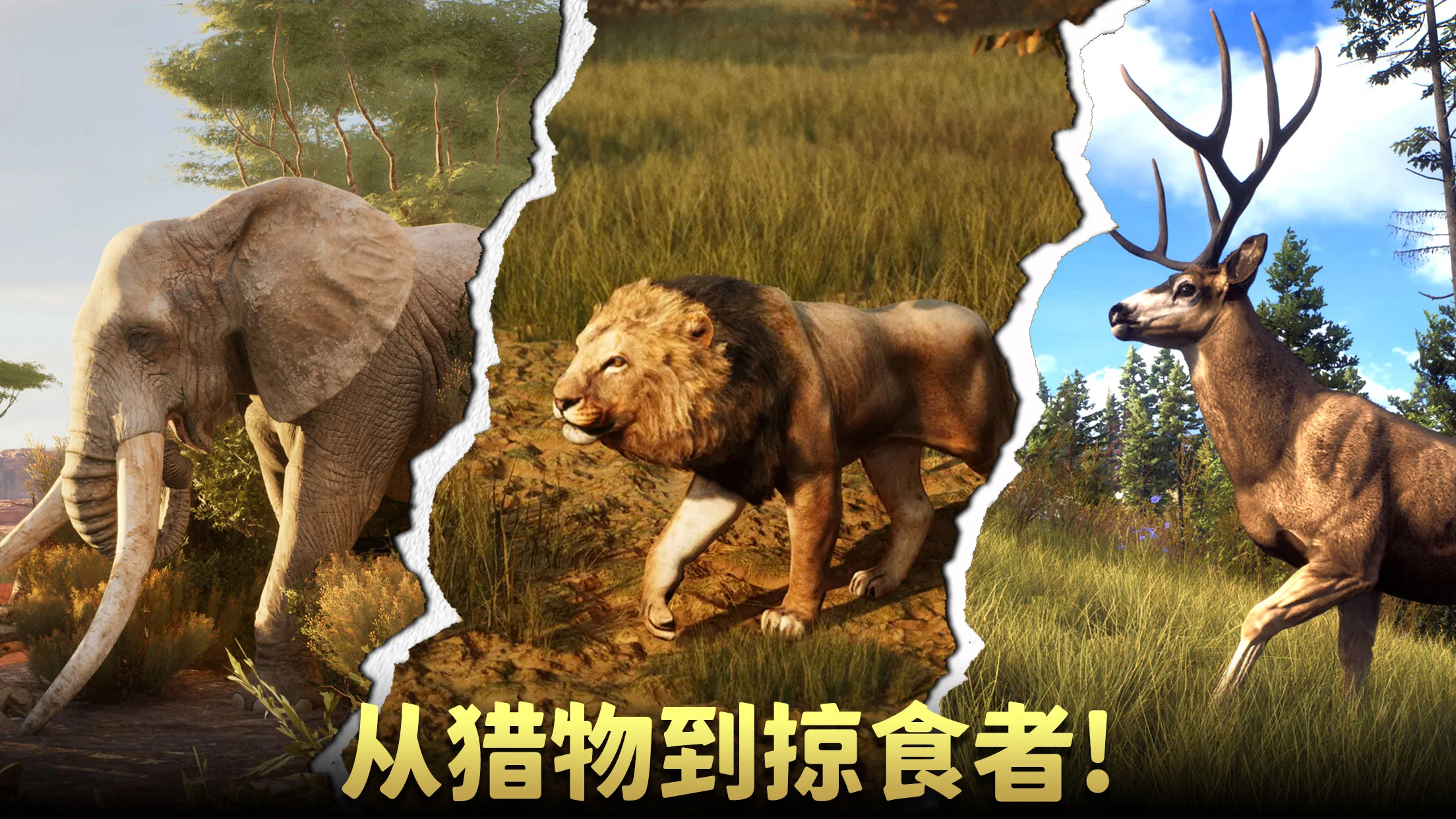 �������ˣ���Ұ�ѻ���(٪�޼Ͷ���ģ����)v1.2.87 �ֻ����ͼ3