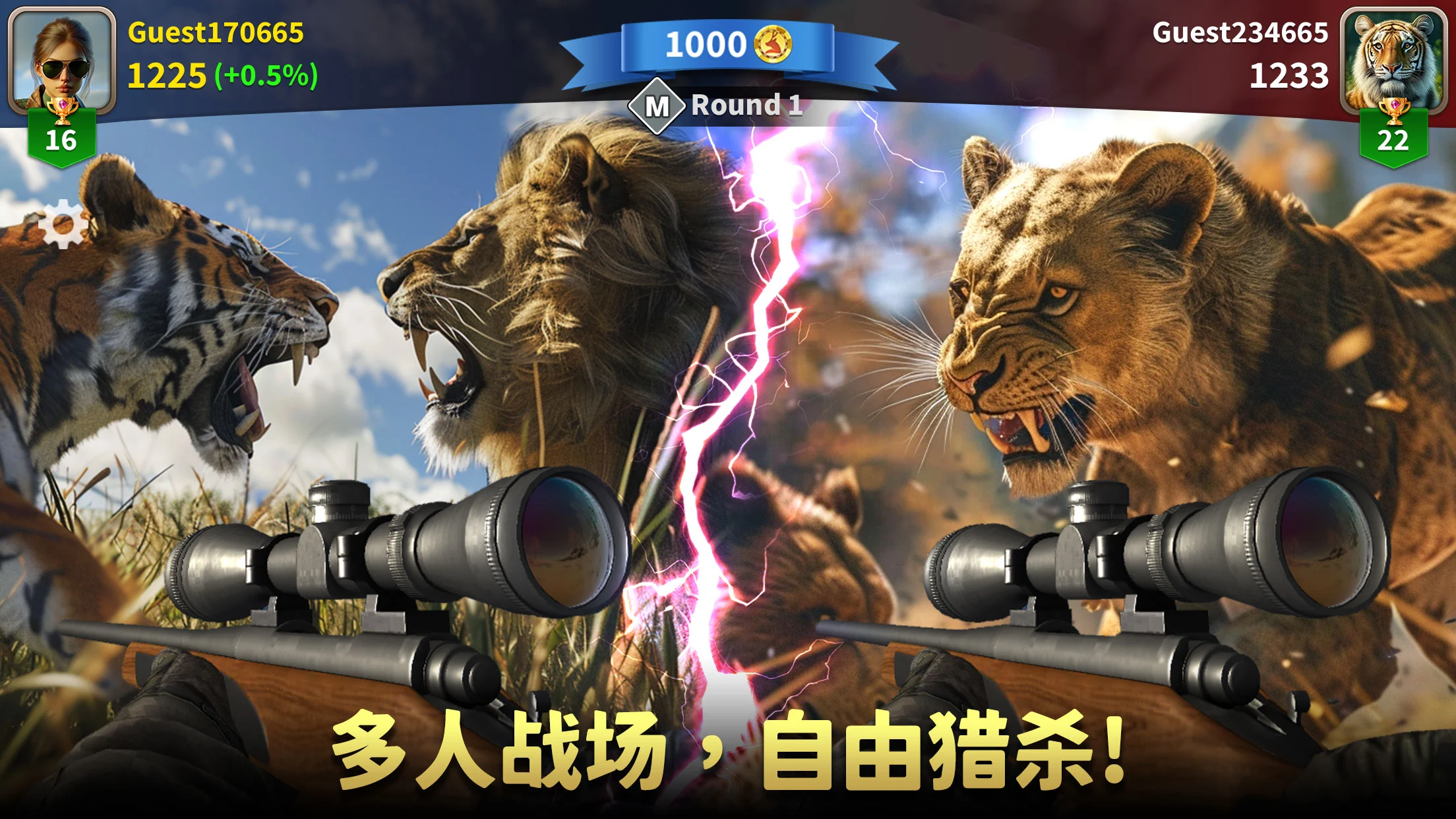 �������ˣ���Ұ�ѻ���(٪�޼Ͷ���ģ����)v1.2.87 �ֻ����ͼ1