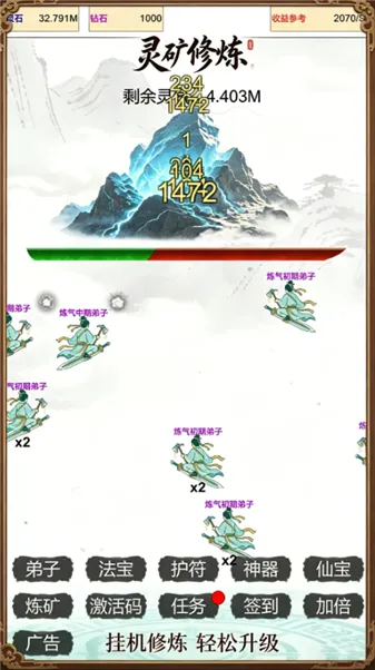 �����ɽ統��2026���°汾v8 �ֻ����ͼ3
