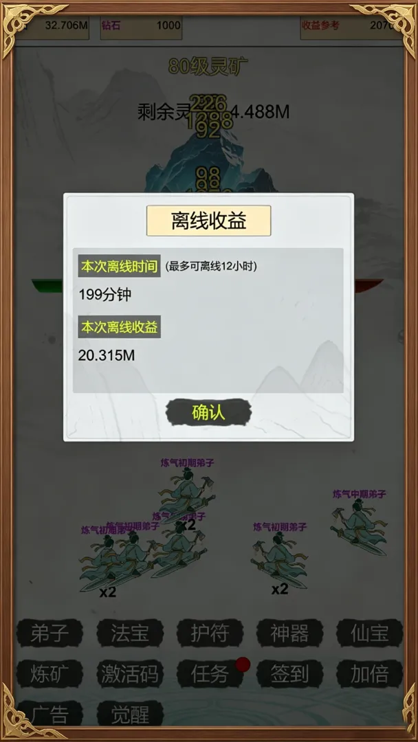 �����ɽ統��2026���°汾v8 �ֻ����ͼ0