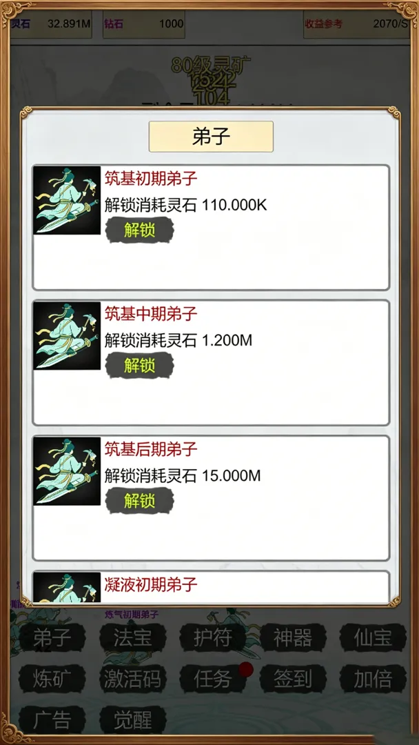 �����ɽ統��2026���°汾v8 �ֻ����ͼ2