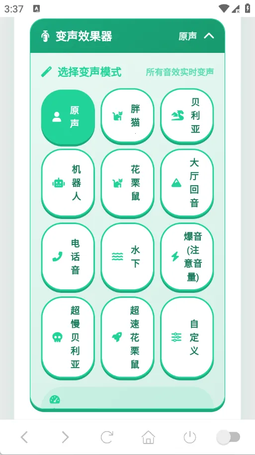 ����������Ч������(������Ȥζ����)v1.0.0 ��Ѱ��ͼ1