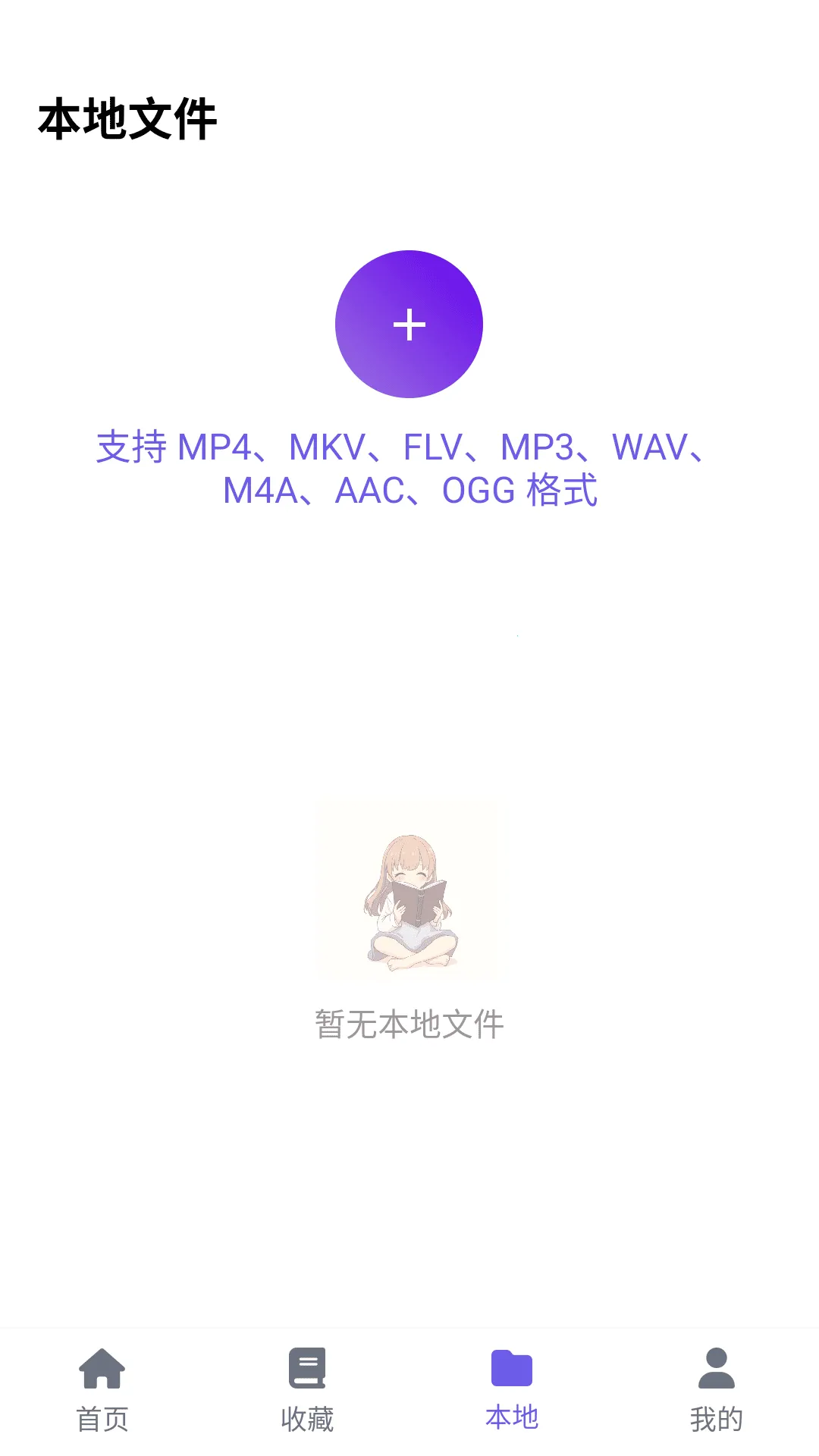 ���ᶯ����԰2026�ٷ����°汾v6.2.1 �ֻ����ͼ0