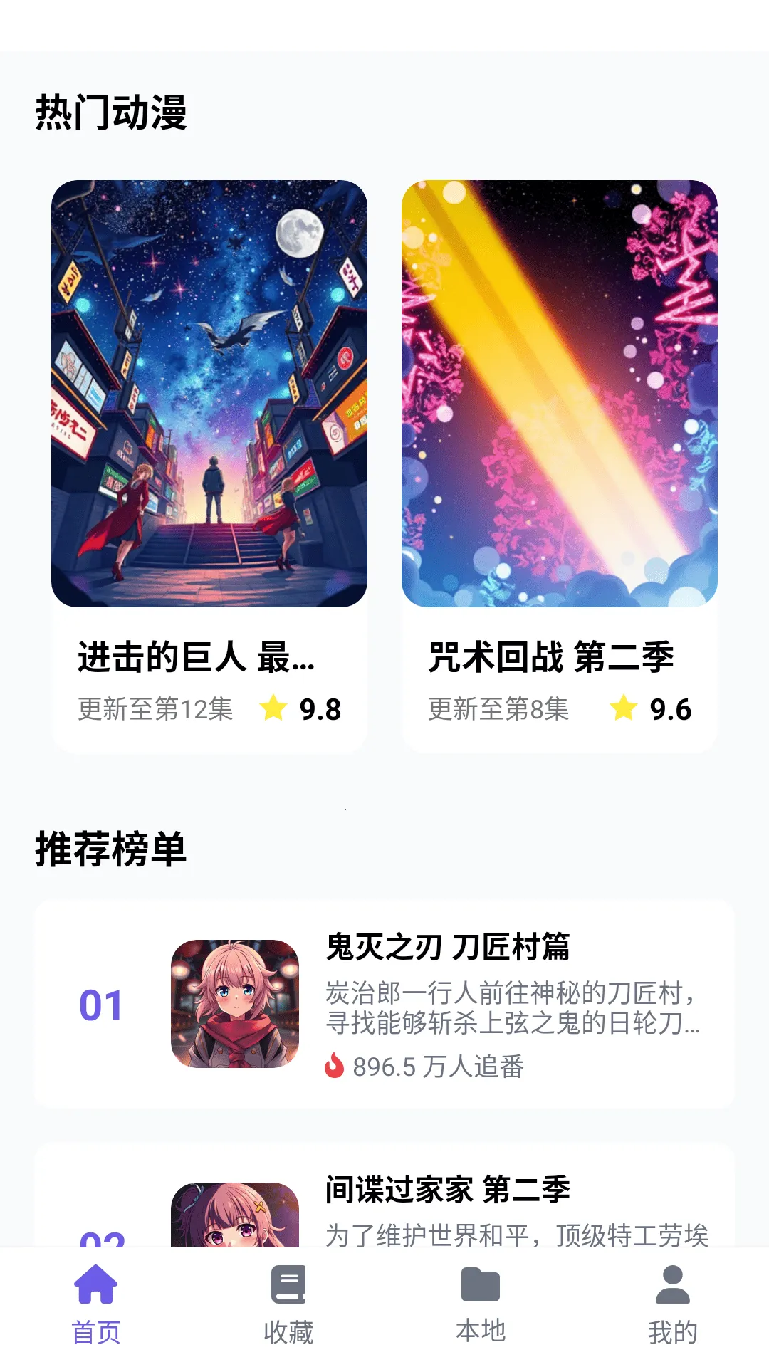 ���ᶯ����԰2026�ٷ����°汾v6.2.1 �ֻ����ͼ2