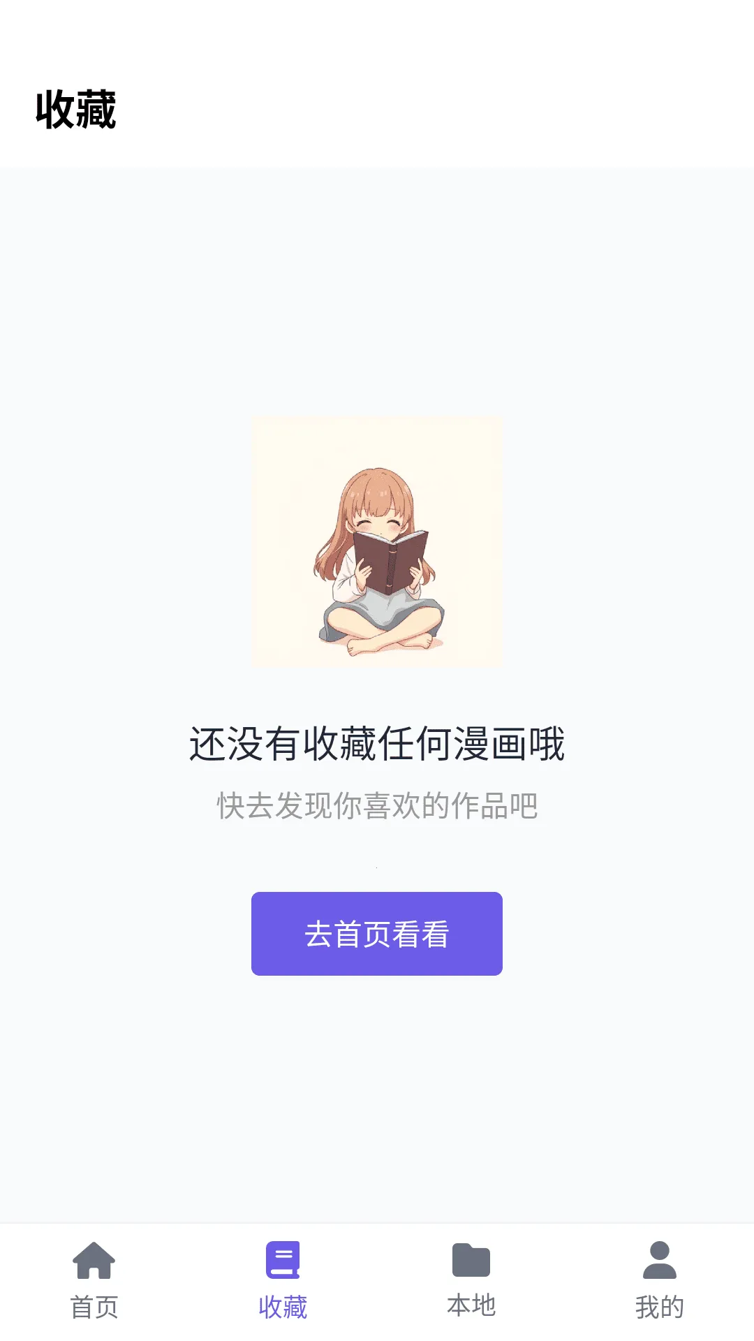���ᶯ����԰2026�ٷ����°汾v6.2.1 �ֻ����ͼ3