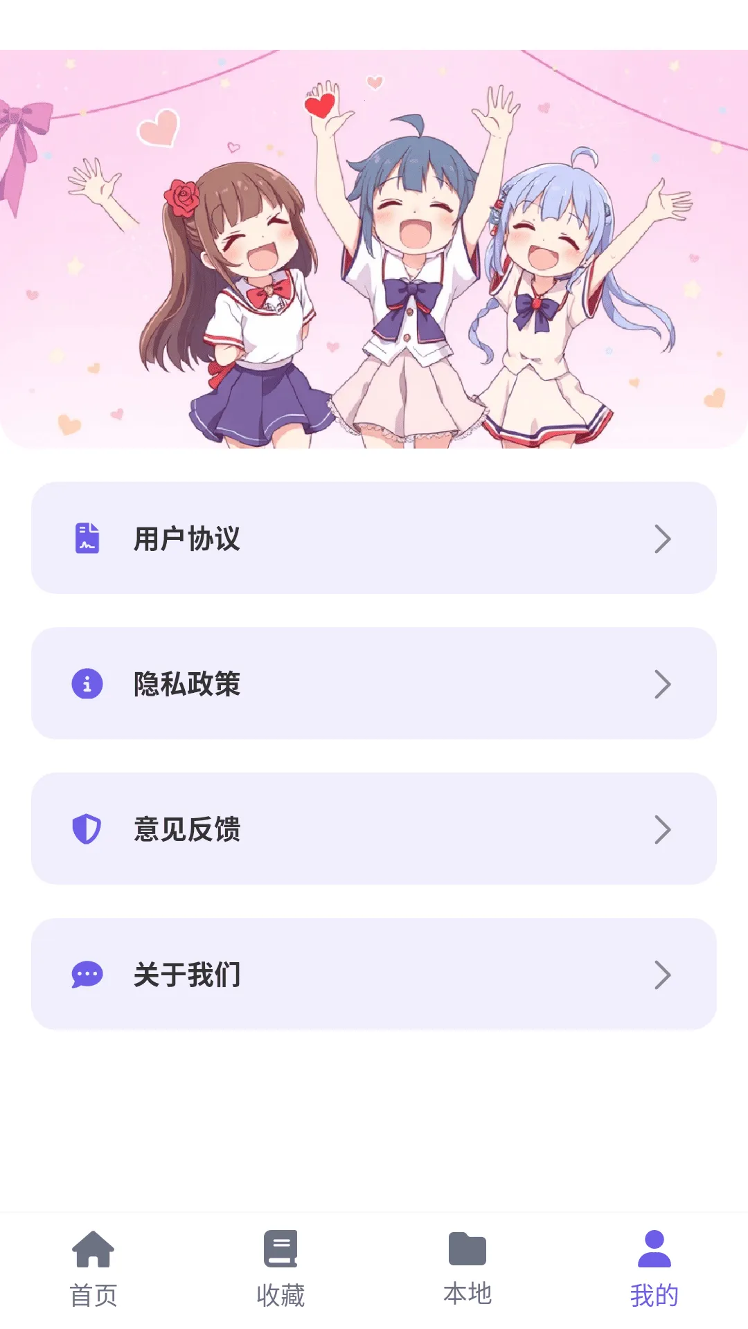���ᶯ����԰2026�ٷ����°汾v6.2.1 �ֻ����ͼ1