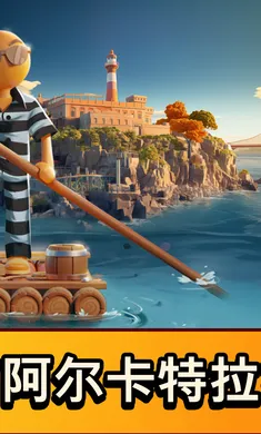̽����������ȫ���縨���˵�(ð�ս�����Ϸ)v1.6.8 �ٷ������ͼ3