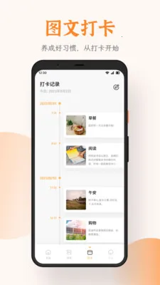 ΢��ʥ��HD(�Ķ������)v1.4 ��׿���ͼ0