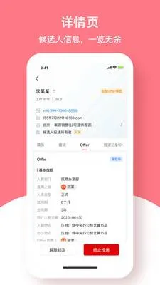 ����Ӣ�������ֻ���v5.3.4 ��Ѱ��ͼ0