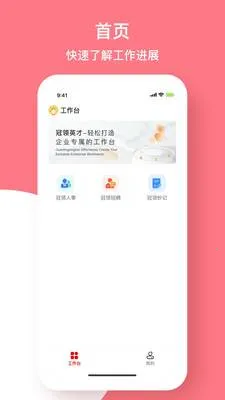 ����Ӣ�������ֻ���v5.3.4 ��Ѱ��ͼ1