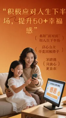 ����ʰ��(��������ѧϰƽ̨)v4.80 �ֻ����ͼ1