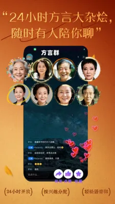 ����ʰ��(��������ѧϰƽ̨)v4.80 �ֻ����ͼ3