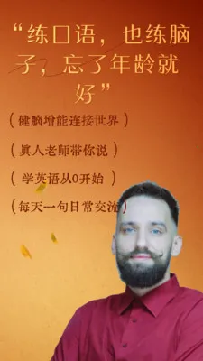 ����ʰ��(��������ѧϰƽ̨)v4.80 �ֻ����ͼ0