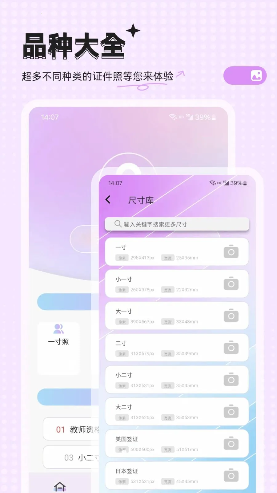 �ĵ�����2026�ٷ����°汾v33.0.8 �ֻ����ͼ3