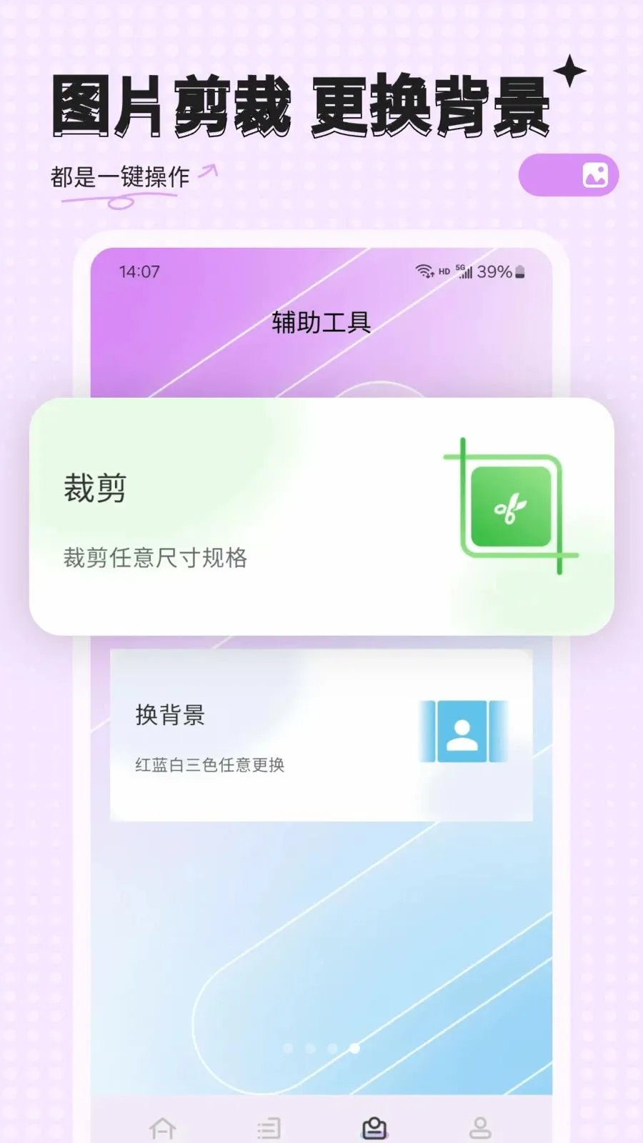 �ĵ�����2026�ٷ����°汾v33.0.8 �ֻ����ͼ2