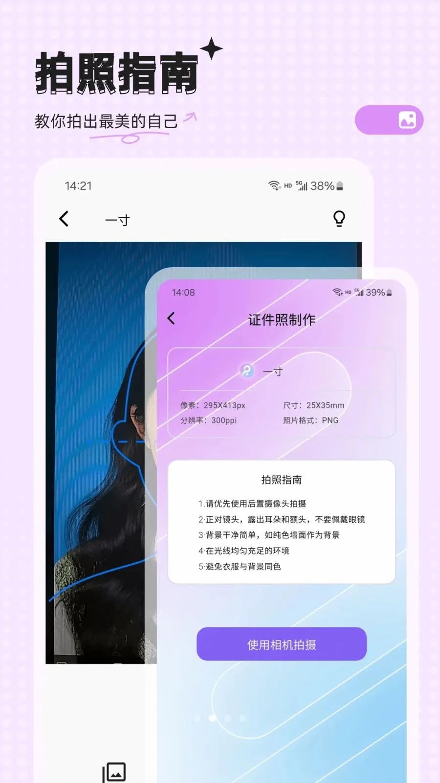 �ĵ�����2026�ٷ����°汾v33.0.8 �ֻ����ͼ0