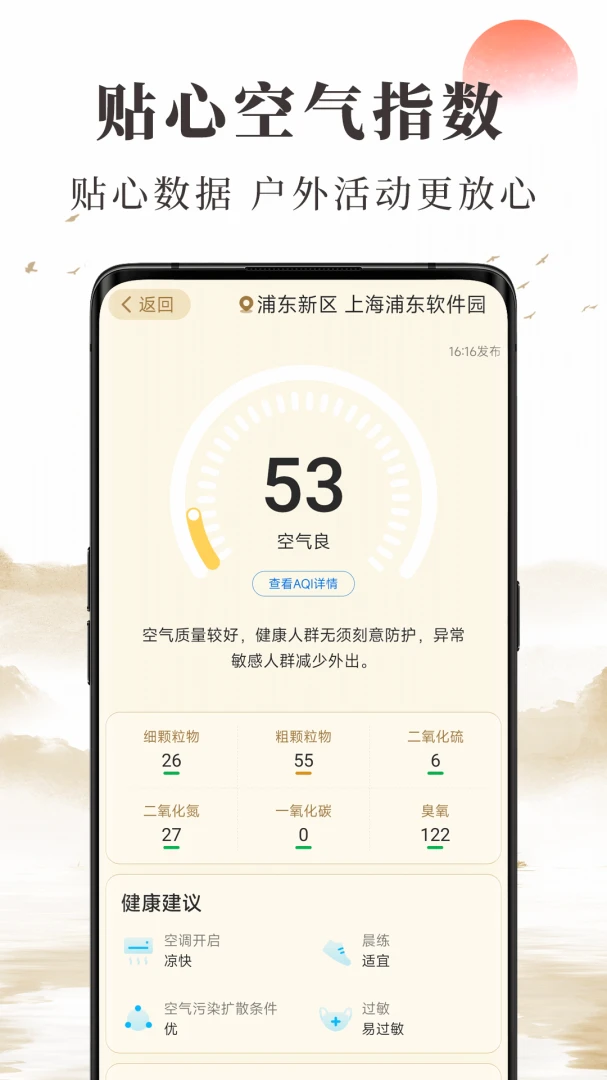 ׼ȷ������������Ԥ��2026���°汾v2.15.00 �ٷ������ͼ0