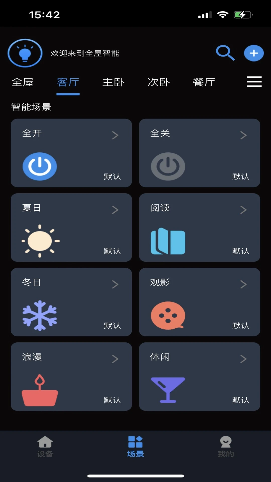 Tiny Smart(�������Ƶƾ�)v2.4.3 �ٷ������ͼ3