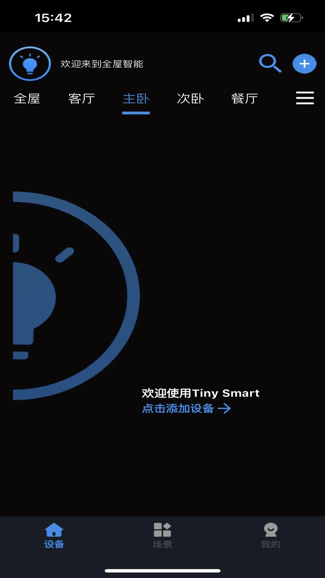 Tiny Smart(�������Ƶƾ�)v2.4.3 �ٷ������ͼ0