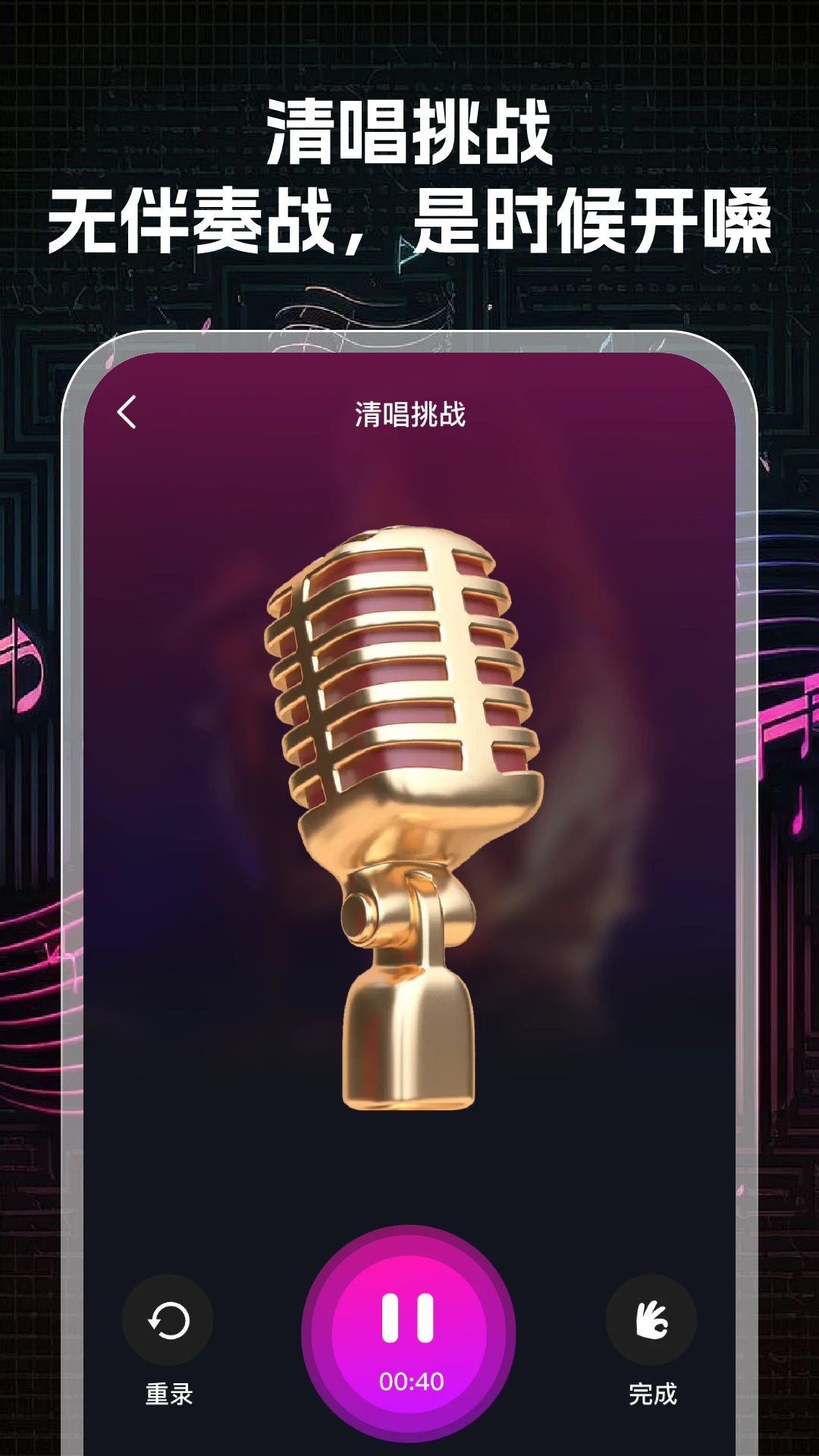 K���ʦ2026���°汾v1.0.3 �ֻ����ͼ0