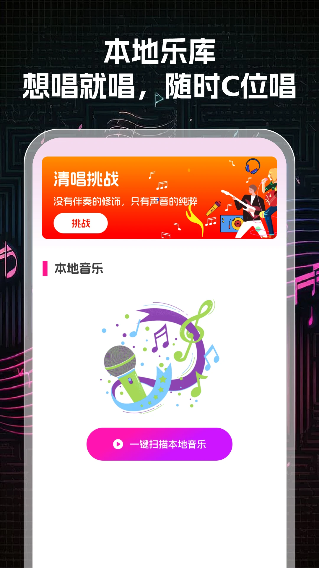 K���ʦ2026���°汾v1.0.3 �ֻ����ͼ3