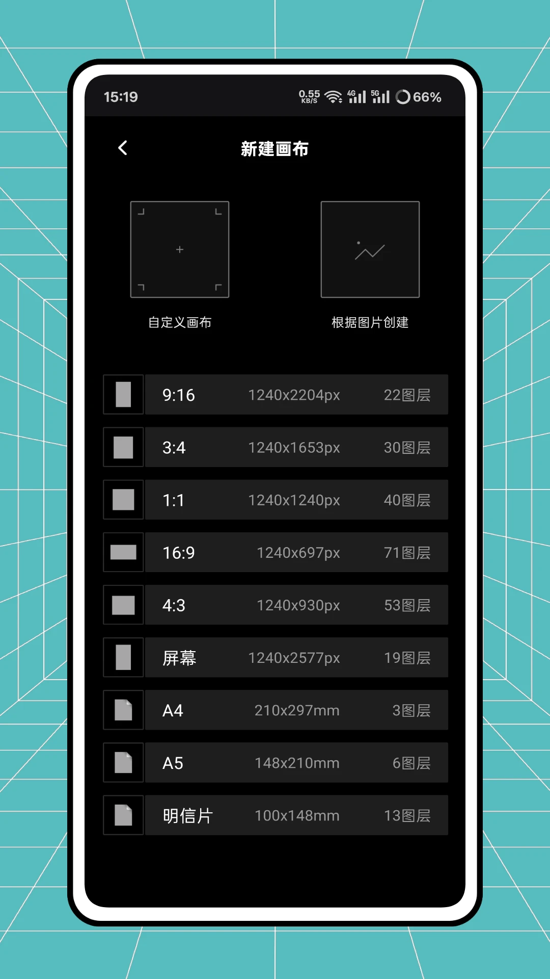 ����ai��ͼ��׿���ֻ���v1.0.0 ��׿���ͼ2