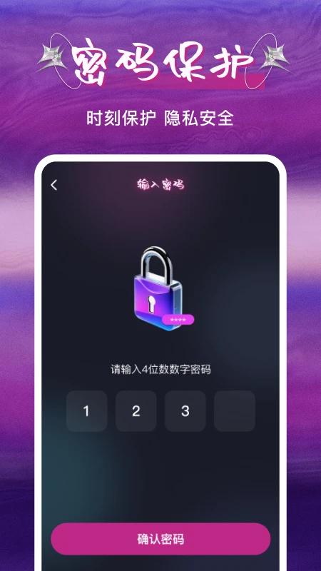 ˽�˿�ɲ�����(��Ƶ��������)v1.0.5 ��Ѱ��ͼ0