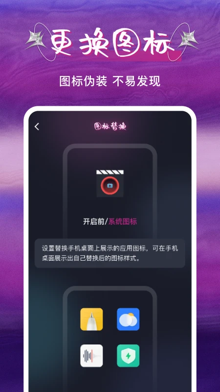 ˽�˿�ɲ�����(��Ƶ��������)v1.0.5 ��Ѱ��ͼ1