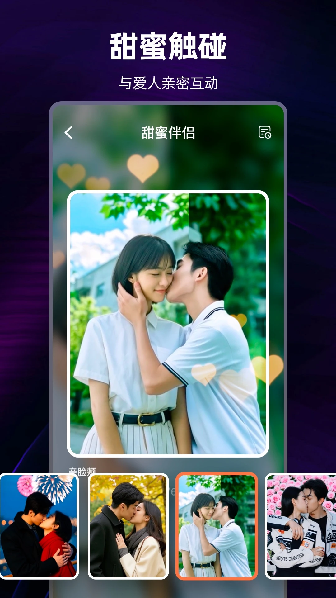 AI��Ƶ���������ֻ���v1.0.6 �ٷ������ͼ2