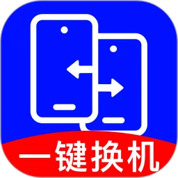�ֻ����һ������(�ֻ�����Ǩ�ƹ���)