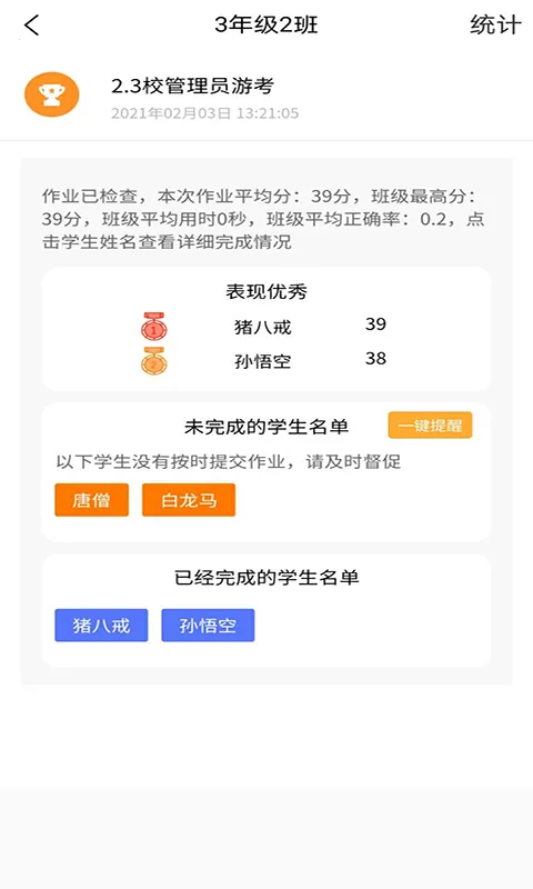 56�Ž���App�����ֻ���v4.9.4 ��׿���ͼ2