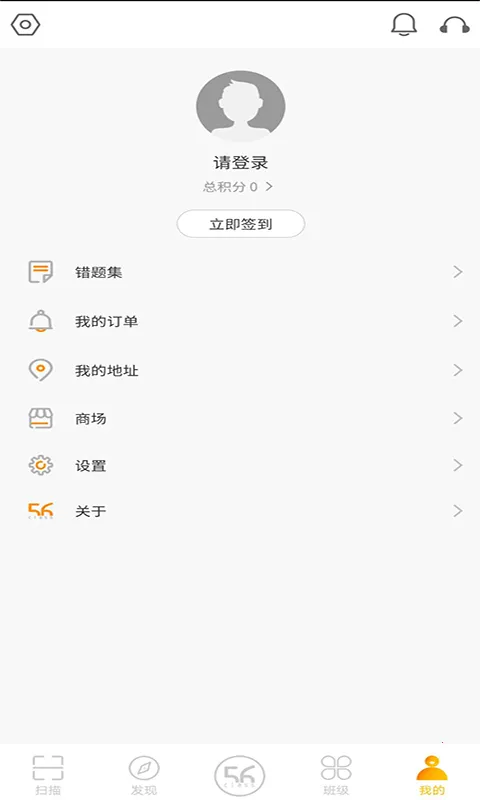 56�Ž���App�����ֻ���v4.9.4 ��׿���ͼ0