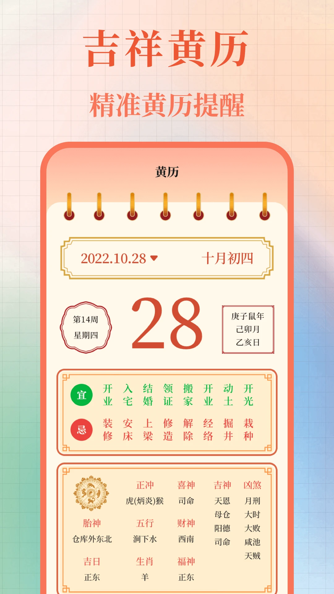 365����������2026���°汾v3.0.0.300 �ֻ����ͼ2