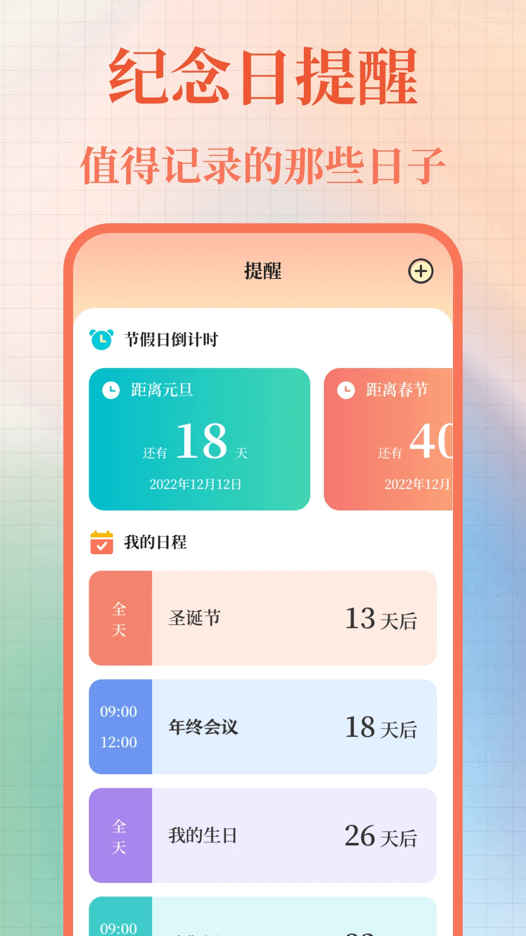 365����������2026���°汾v3.0.0.300 �ֻ����ͼ0