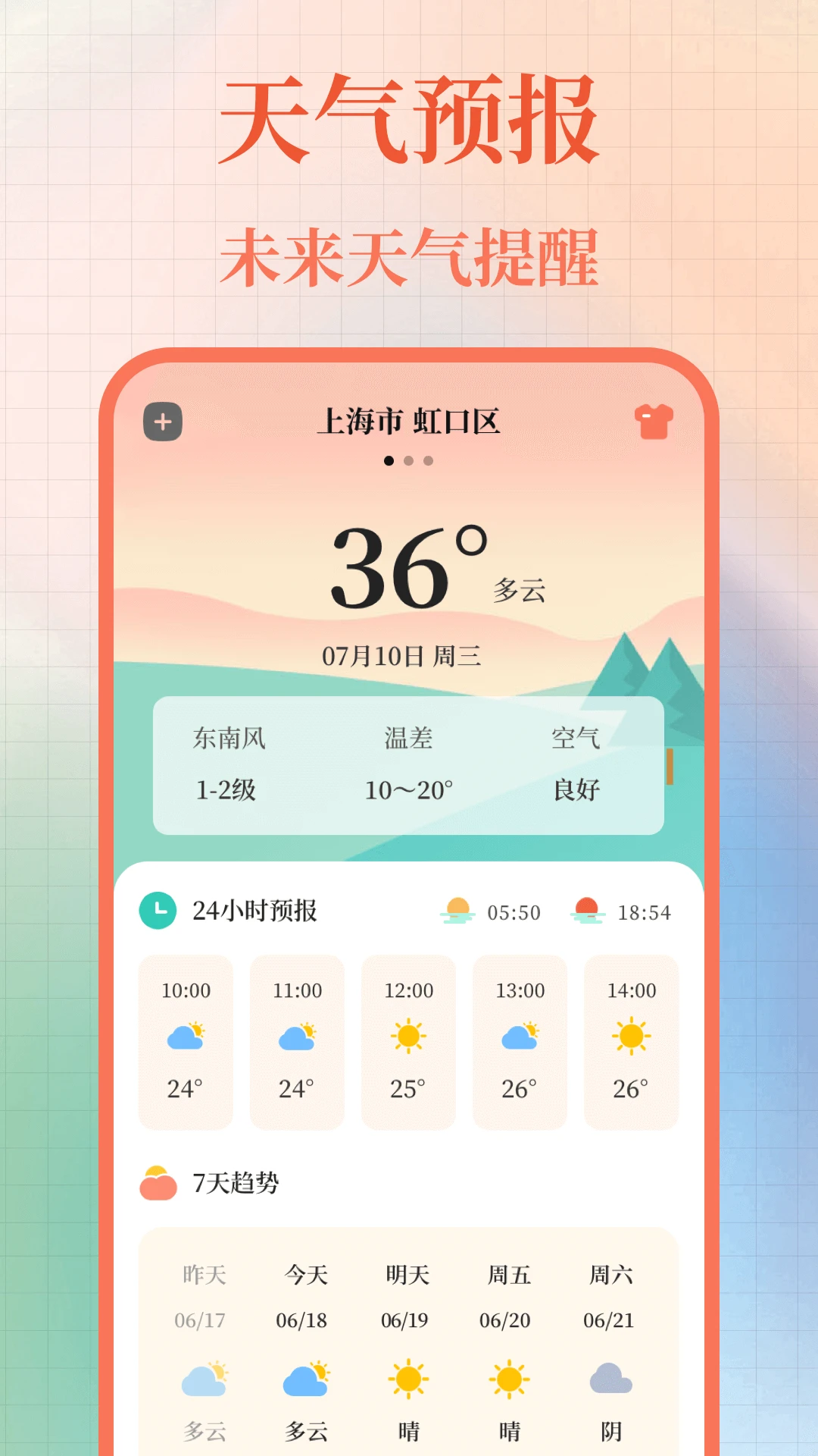 365����������2026���°汾v3.0.0.300 �ֻ����ͼ1