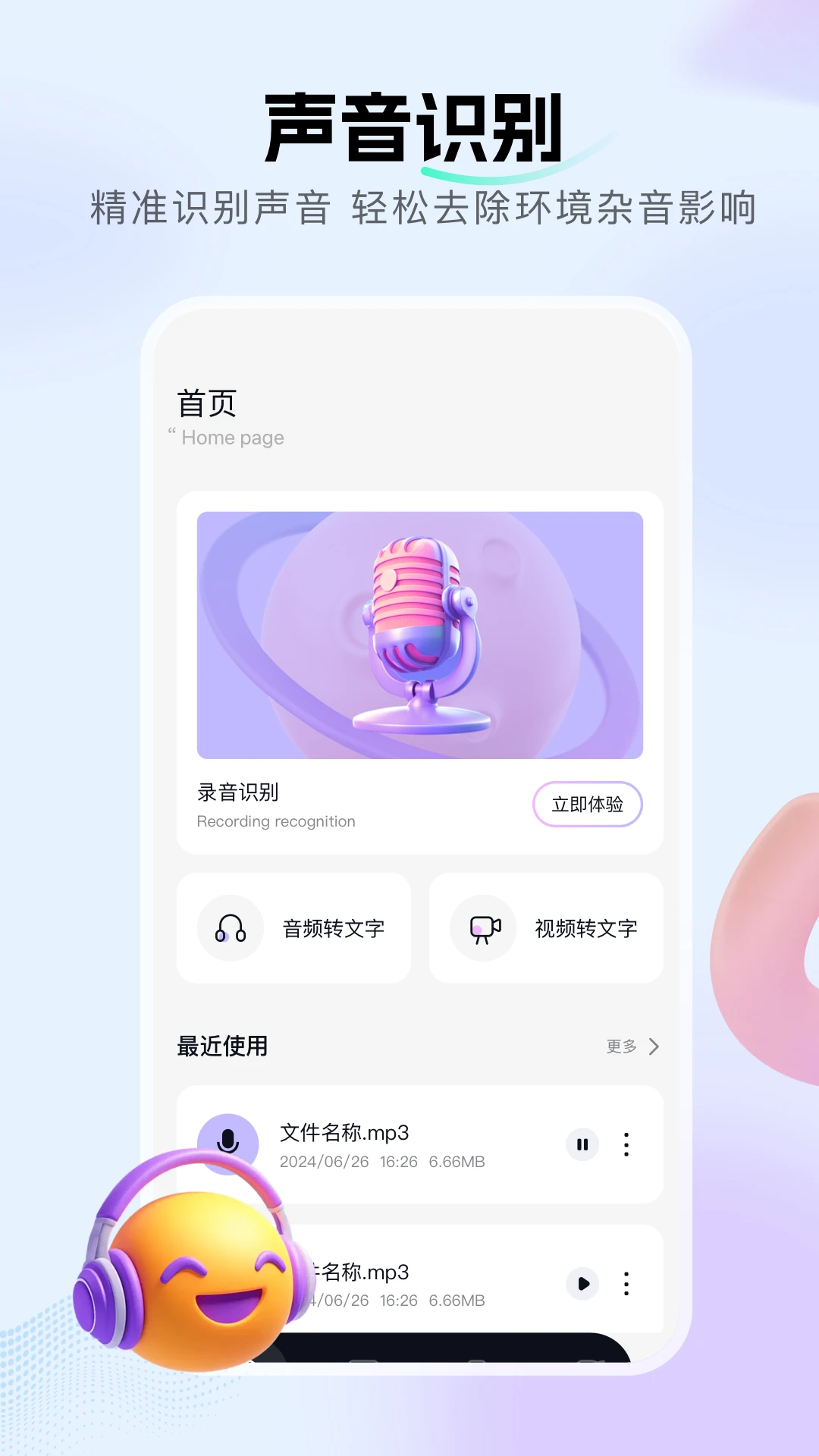 �����������ְ�׿���ֻ���v1.20 ��׿���ͼ0